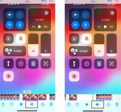 老边苹果15维修网点分享iPhone15录屏没有声音怎么办 