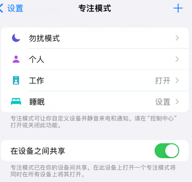 老边iPhone维修服务分享可在指定位置自动切换锁屏墙纸 