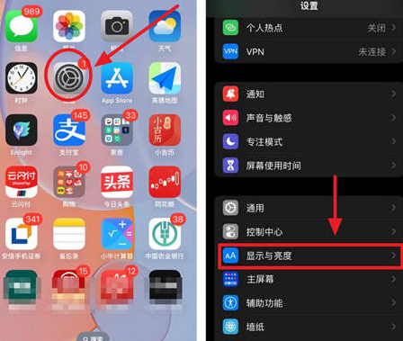 老边苹果15换屏服务分享iPhone15屏幕常亮怎么办 