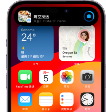 老边apple维修服务分享两台iPhone靠近即可共享照片和视频 