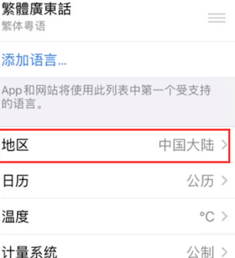 老边苹果无线网维修店分享iPhone无线局域网无法开启怎么办