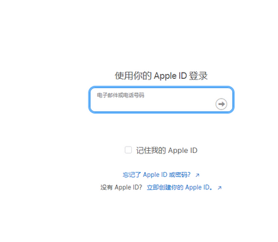 老边苹老边果维修网点分享iPhone如何查询序列号