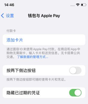 老边苹果锁屏维修分享iPhone锁屏时声音忽大忽小调整方法