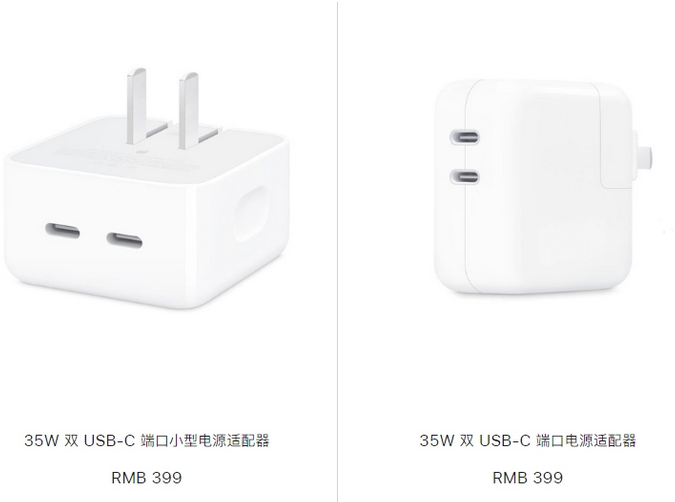 老边苹果15服务店分享iPhone15系列会不会有35W有线充电