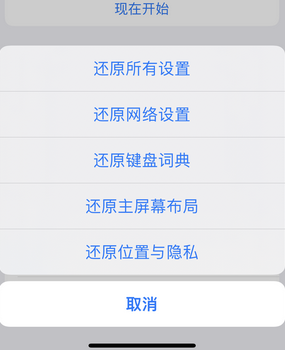 老边apple服务站点分享iPhone上个人热点丢失了怎么办