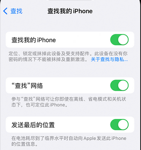 老边apple维修店分享如何通过iCloud网页查找iPhone位置