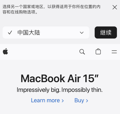 老边apple授权维修如何将Safari浏览器中网页添加到桌面 