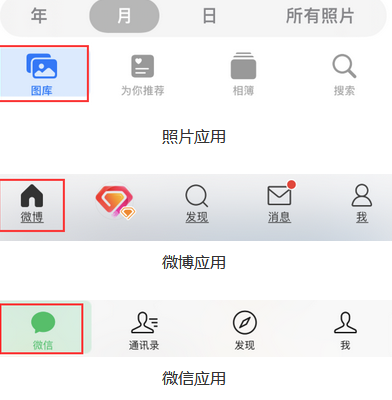 老边苹果换屏维修分享iPhone屏幕上出现方块按钮如何隐藏 