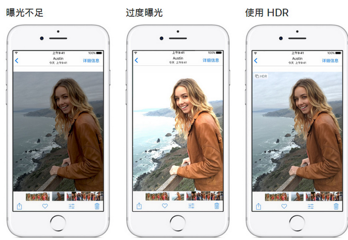老边苹果手机维修点分享哪些场景不适合开启HDR模式拍照 