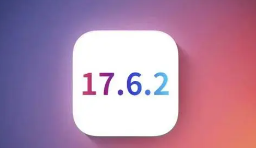 老边苹果维修店铺分析iOS 17.6.2即将发布 