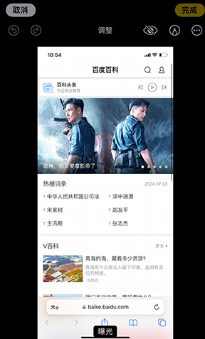 老边iPhone维修服务分享iPhone怎么批量修图