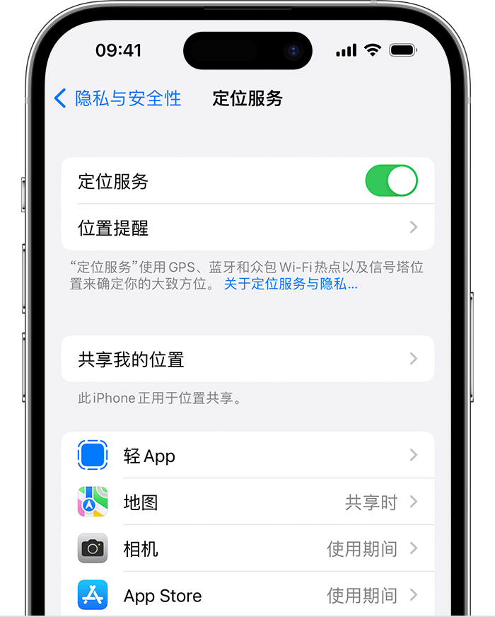 老边苹果维修网点分享如何在iPhone上阻止个性化广告投放 