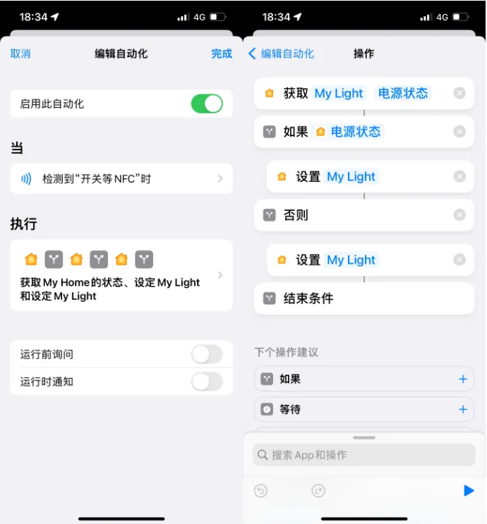 老边苹果14服务点分享iPhone14中NFC功能的使用场景及使用方法 