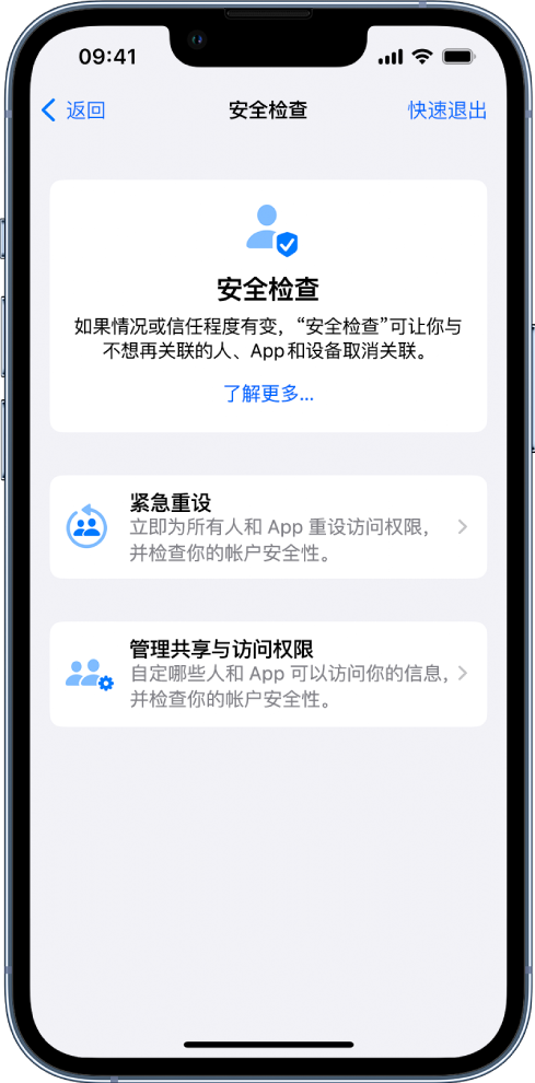 老边苹果手机维修分享iPhone小技巧:使用