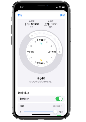 老边苹果14维修分享：iPhone14如何添加多个睡眠闹钟？ 