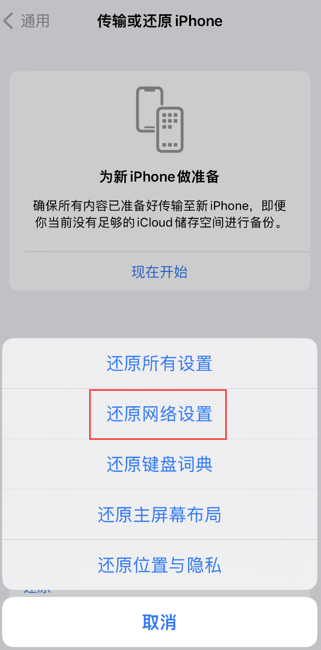 老边苹果手机维修分享：iPhone 提示 “SIM 卡故障”应如何解决？ 