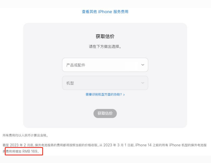 老边苹果手机维修分享建议旧iPhone机型赶紧去换电池 