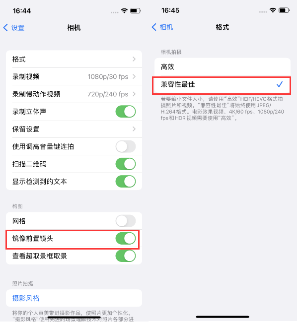 老边苹果14维修分享iPhone14到手后要做的设置 