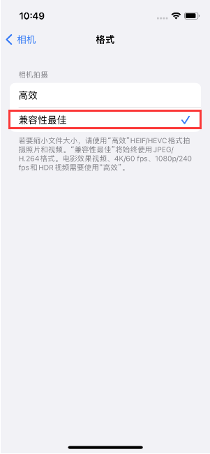 老边苹果14维修店分享iPhone14相机拍照不清晰，照片发黄怎么办 