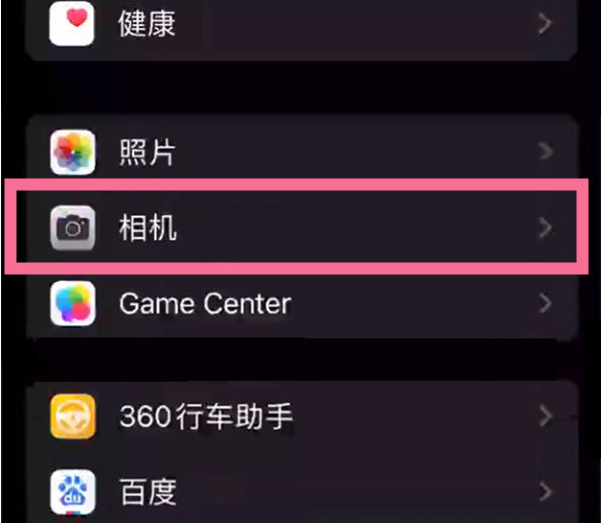 老边苹果14服务点分享iPhone14 开启音量键连拍的方法 