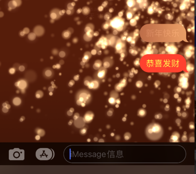 老边苹果维修网点分享iPhone 小技巧：使用 iMessage 信息和红包功能 