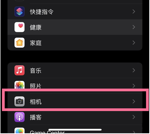 老边苹果14维修分享iPhone 14在截屏中选择文本的方法 