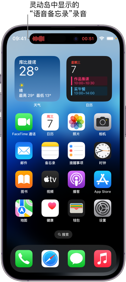 老边苹果14维修分享在 iPhone 14 Pro 机型中查看灵动岛活动和进行操作 