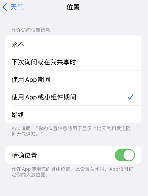 老边苹果服务网点分享你会去哪购买iPhone手机？如何鉴别真假 iPhone？ 