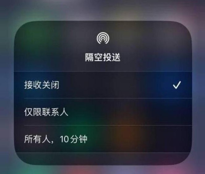 老边苹果14维修分享iPhone 14 Pro如何开启隔空投送 