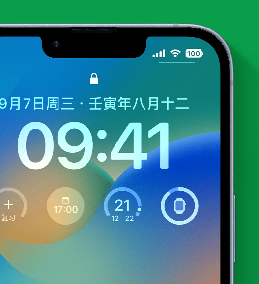 老边苹果手机维修分享官方推荐体验这些 iOS 16 新功能 