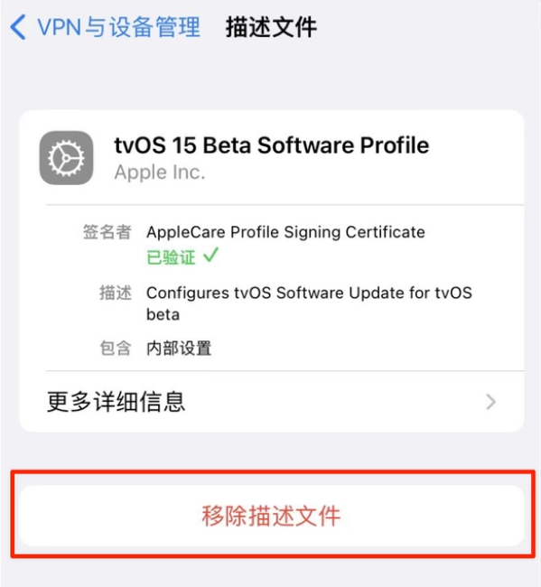 老边苹果手机维修分享iOS 15.7.1 正式版适合养老吗 