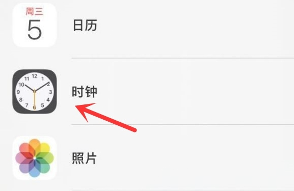 老边苹果手机维修分享iPhone手机如何添加时钟小组件 