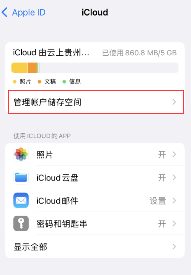 老边苹果手机维修分享iPhone 用户福利 