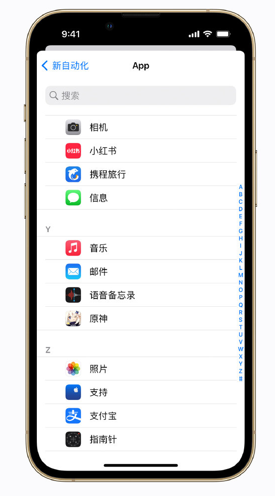 老边苹果手机维修分享iPhone 实用小技巧 