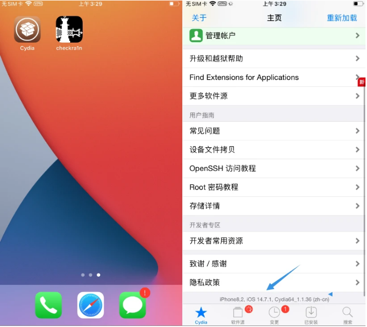 老边苹果手机维修分享iOS 14.7.1正式版支持 checkra1n 越狱吗 