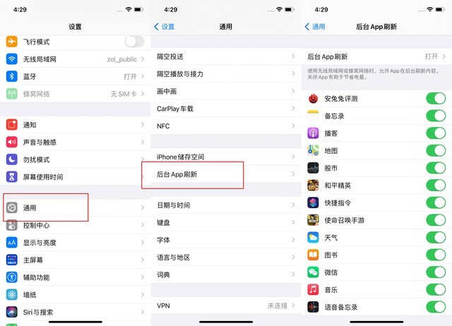 老边苹果手机维修分享苹果 iPhone 12 的省电小技巧 