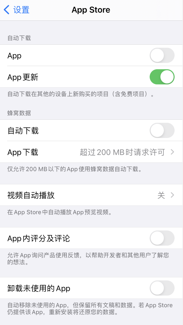 老边苹果手机维修分享iPhone 12 已安装的 App 为什么会又显示正在安装 