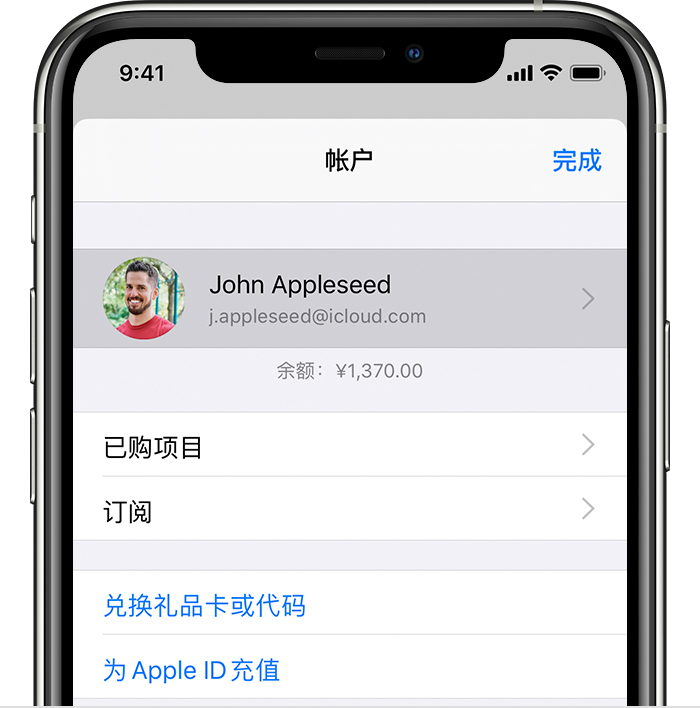 老边苹果手机维修分享iPhone 12 如何隐藏 App Store 已购项目 